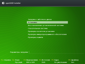 Русское меню загрузки с диска